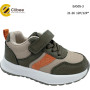 Кросівки дитячі Clibee EA505-3 khaki 21-26 по- розмірно Кросівки дитячі Clibee EA505-3 khaki 21-26 по- розмірно