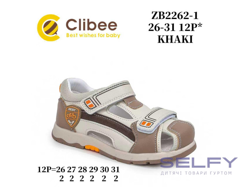 Босоножки детские Clibee ZB2262-1 khaki 26-31, Фото 1