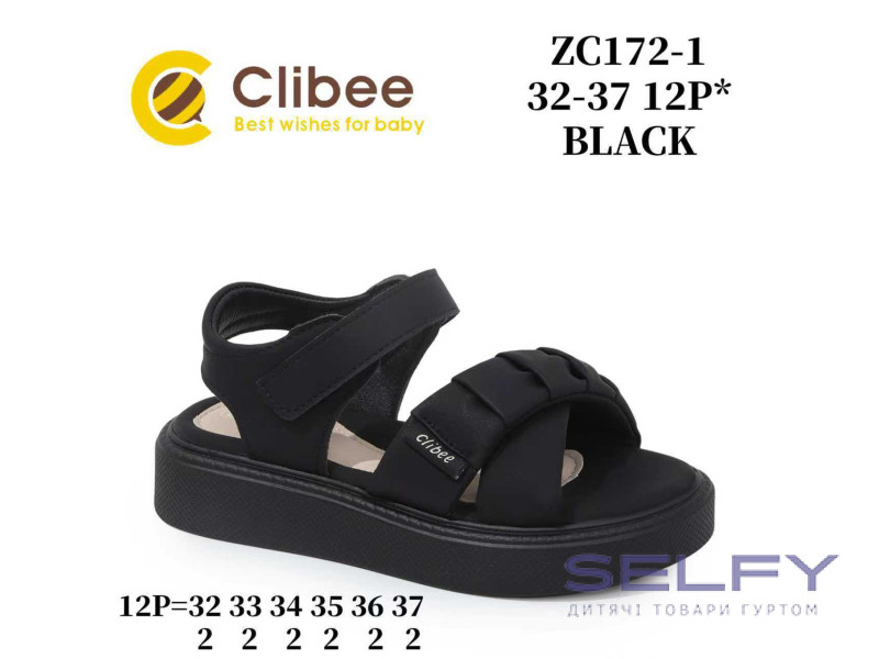 Босоножки детские Clibee ZC173-3 beige 31-36, Фото 1