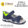 Босоніжки дитячі Clibee AC260-3 blue-green 32-37