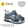 Босоніжки дитячі Clibee ZA2263-2 l.blue 20-25