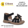 Босоніжки дитячі Clibee AA699-1 black-khaki 21-26