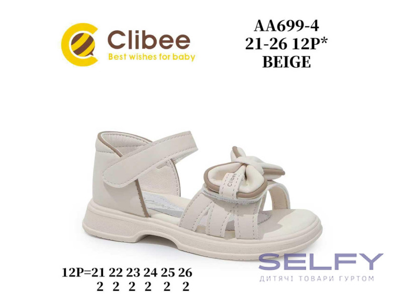 Босоножки детские ClibeeAA699-4 beigei 21-26, Фото 1