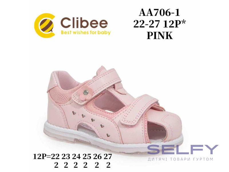 Босоніжки дитячі Clibee AA706-1 pink 22-26, Фото 1