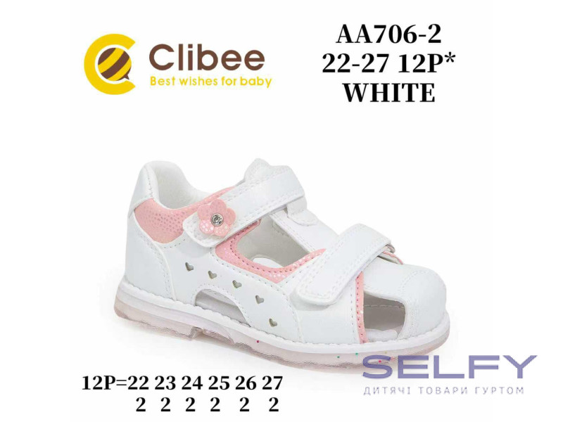 Босоножки детские Clibee AA706-2 white 22-27, Фото 1