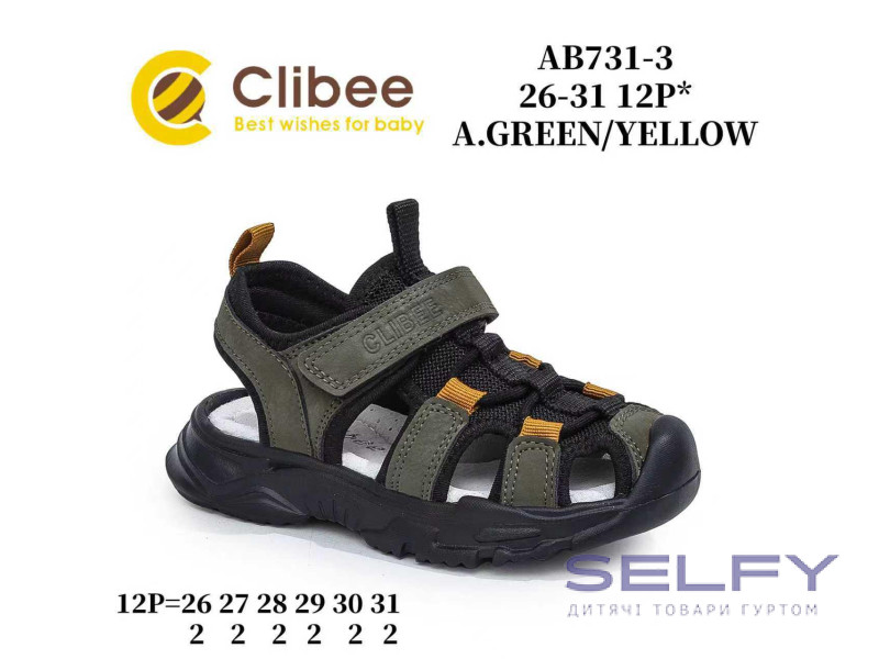 Босоножки детские Clibee AB731-3 a.green-yellow 26-31, Фото 1