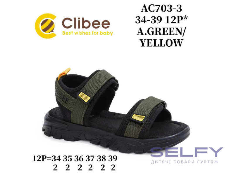 Босоножки детские Clibee AC703-3 a.green-yellow 34-39, Фото 1