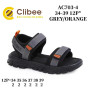 Босоножки детские Clibee AC703-4 black-green 34-39