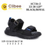 Босоніжки дитячі Clibee AC726-2 black-royal 33-38