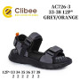 Босоніжки дитячі Clibee AC726-3 grey-orange 33-38