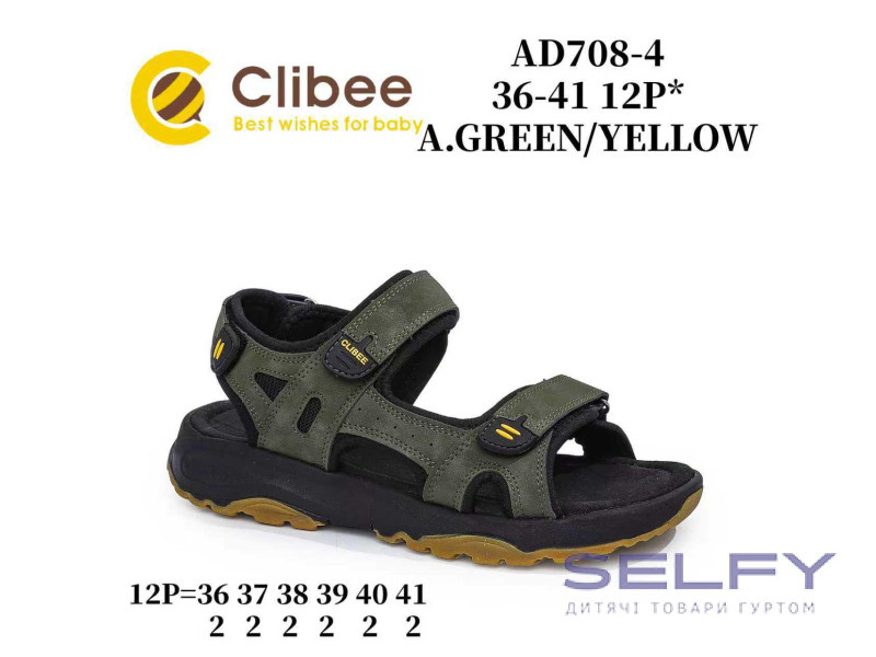 Босоножки детские Clibee AD708-4 a.grey-yellow 36-41, Фото 1