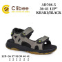 Босоножки детские Clibee AD708-5 khaki-black 36-41 Босоножки детские Clibee AD708-5 khaki-black 36-41