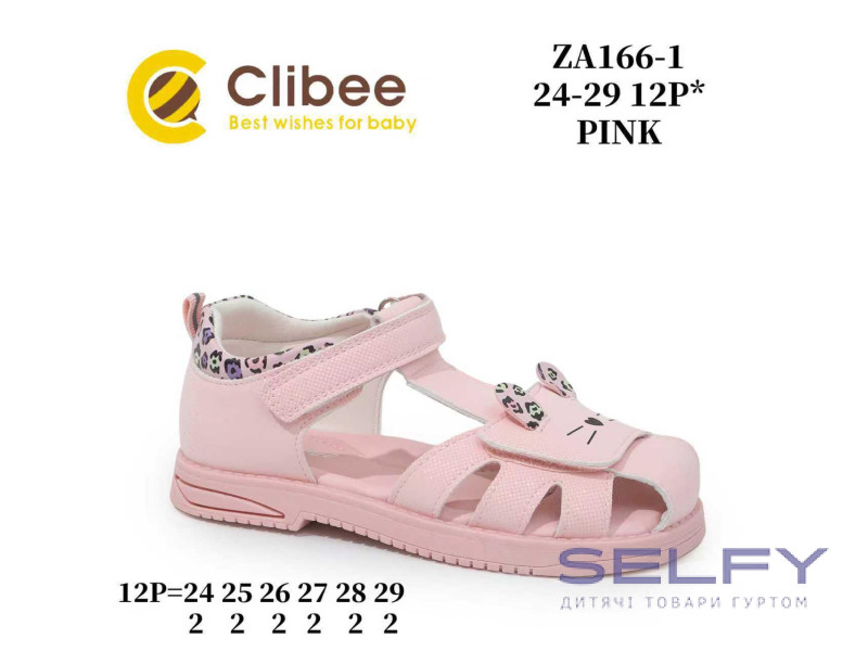Босоножки детские Clibee ZA166-1 pink 24-29, Фото 1