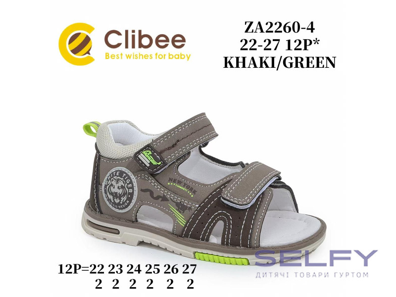 Босоножки детские Clibee ZA2260-4 khaki-green 22-27, Фото 1