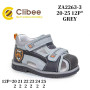 Босоніжки дитячі Clibee ZA2263-3 grey 20-25