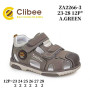 Босоніжки дитячі Clibee ZA2266-3 a.green 23-28