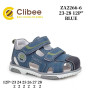 Босоніжки дитячі Clibee ZA2266-6 blue 23-28
