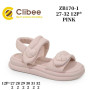 Босоніжки дитячі Clibee ZB170-1 pink 27-32