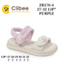 Босоніжки дитячі Clibee ZB170-4 purple 27-32