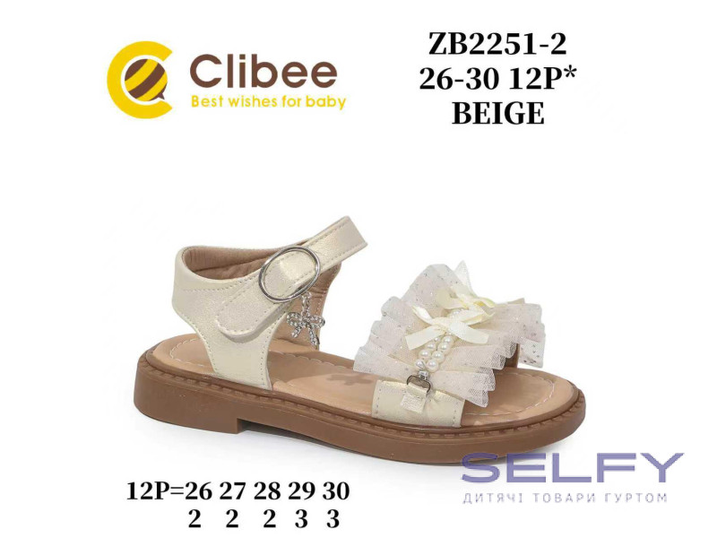 Босоніжки дитячі Clibee ZB2251-2 beige 26-30, Фото 1