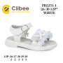 Босоніжки дитячі Clibee ZB2251-1 white 26-30 Босоніжки дитячі Clibee ZB2251-1 white 26-30