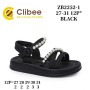 Босоніжки дитячі Clibee ZB2252-1 black 27-31
