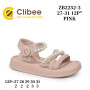 Босоножки детские Clibee ZB2252-3 pink 27-31 Босоножки детские Clibee ZB2252-3 pink 27-31