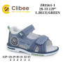 Босоніжки дитячі Clibee ZB2261-1 l.blue-green 28-33