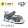 Босоніжки дитячі Clibee ZB2264-1 grey 27-32