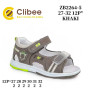 Босоніжки дитячі Clibee ZB2264-5 khaki 27-32 Босоніжки дитячі Clibee ZB2264-5 khaki 27-32