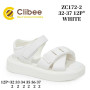 Босоножки детские Clibee ZC172-2 white 32-37