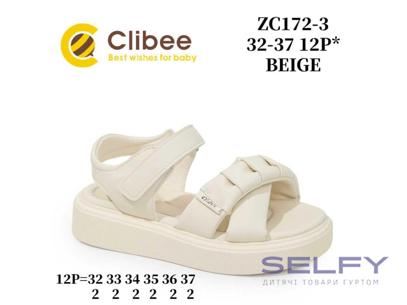 Босоніжки дитячі Clibee ZC172-3 beige 32-37, Фото 1