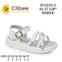 Босоніжки дитячі Clibee ZC2253-3 white 32-37