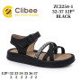 Босоножки детские Clibee ZC2254-1 black 32-37