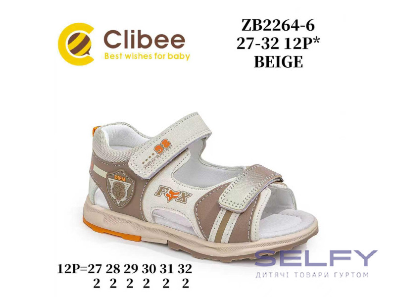 Босоножки детские Clibee ZB2264-6 beige 27-32, Фото 1