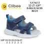 Босоніжки дитячі Clibee AA762-2 d.blue-a.blue 22-27