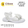 Босоножки детские Clibee AB709-1 white 27-32