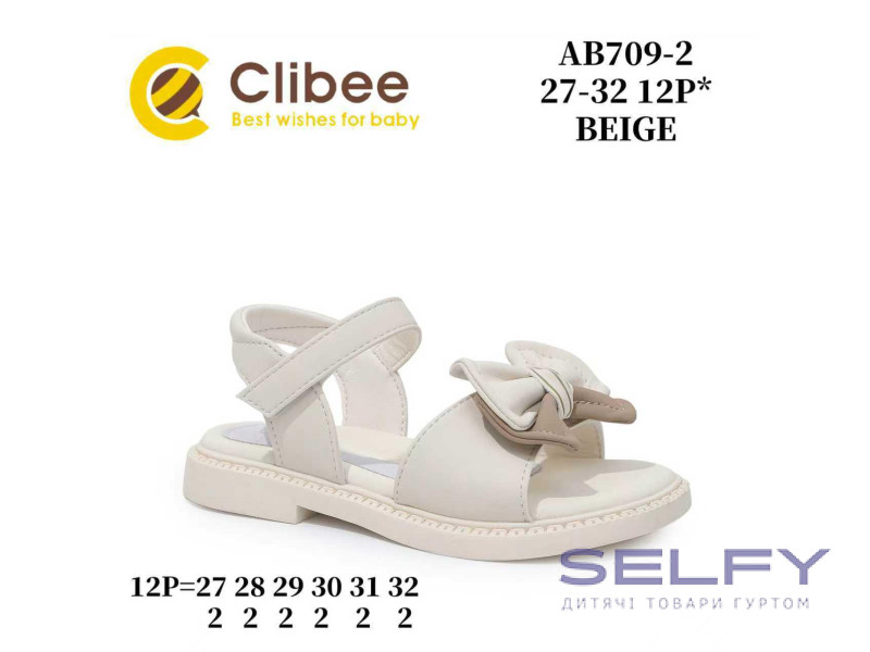 Босоножки детские Clibee AB709-2 beige 27-32, Фото 1