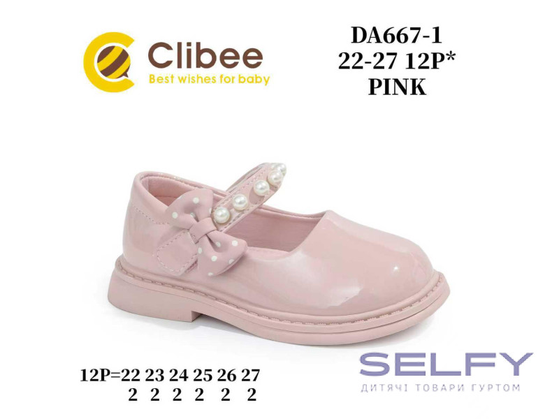 Туфлі Clibee DA667-1 pink 22-27, Фото 1