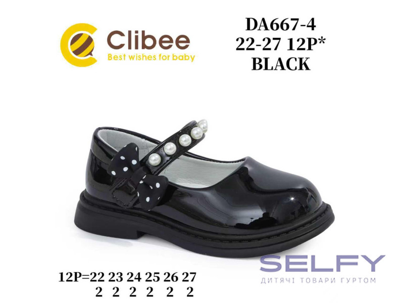 Туфлі Clibee DA667-4 black 22-27, Фото 1