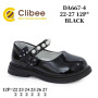 Туфлі Clibee DA667-4 black 22-27
