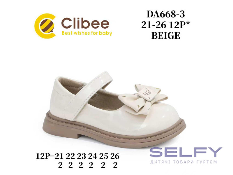 Туфлі Clibee DA668-3 beige 21-26, Фото 1