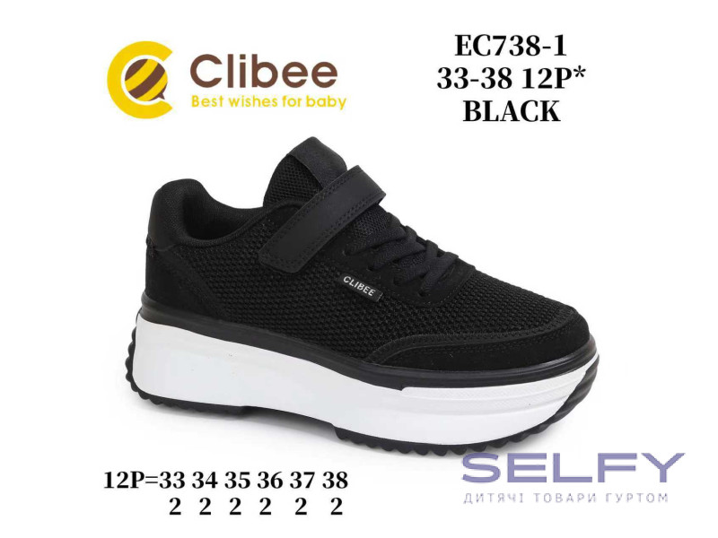 Кросівки дитячі Clibee EC738-1 black 33-38, Фото 1