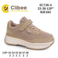 Кроссовки детские Clibee EC738-4 khaki 33-38