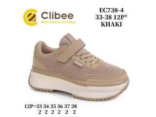Кросівки дитячі Clibee EC738-4 khaki 33-38