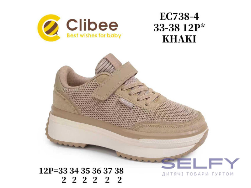 Кроссовки детские Clibee EC738-4 khaki 33-38, Фото 1