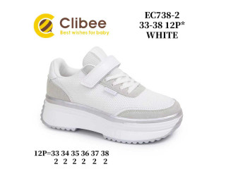 Кроссовки детские Clibee EC738-2 white 33-38