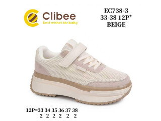 Кросівки дитячі Clibee EC738-3 beige 33-38