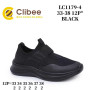 Кросівки дитячі Clibee LC1179-4 black 33-38