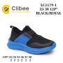 Кросівки дитячі Clibee LC1179-1 black-royal 33-38